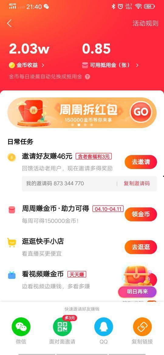 头条上宣传副业是什么,头条带你了解热门副业新趋势