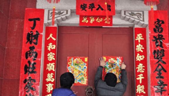微头条怎么贴对联,轻松制作个性化新春祝福