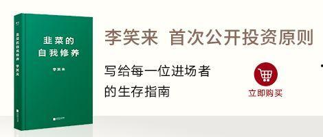 今日头条李笑来视频,区块链与数字货币的未来趋势解析