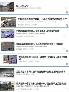 头条文章金格瑞,揭秘科技巨头背后的创新力量