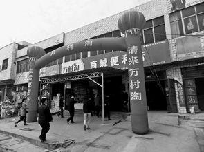 偃师缑氏镇头条,聚焦发展成果与民生改善