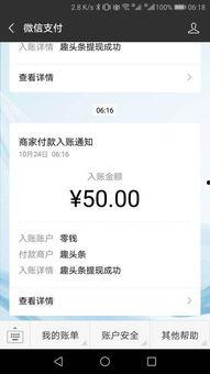 头条上全网广告怎么投,头条教你玩转广告营销