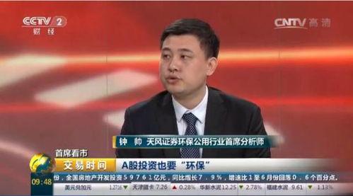 头条号分析师团队,洞察内容趋势，引领传播风向标