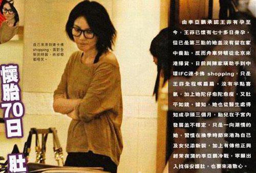 明星失去子女,明星家庭悲歌