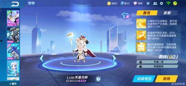 飞车最新神宠爆料视频下载,神秘视频揭秘，速度与激情的终极对决！