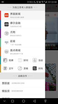 查看每日头条评论时间,每日头条评论时间背后的社会脉动