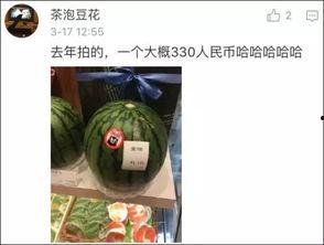 请好友吃瓜,好友聚餐，共享美味时光