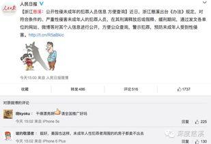 慈溪小学爆料新闻事件,校园事件引发社会关注