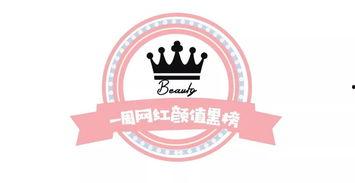 平安挖网红,揭秘网络红人崛起之路