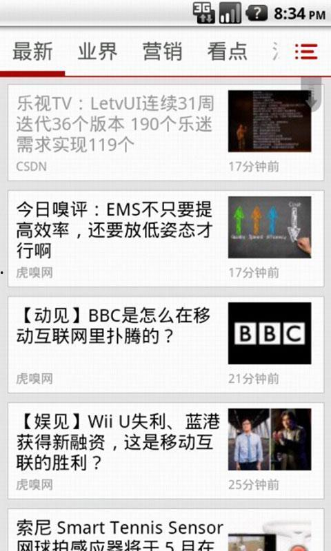 新闻报道头条内容要求,重磅！最新热点事件引发社会广泛关注