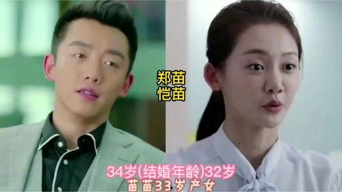 明星都晚婚晚育,时代变迁下的生育观念转变