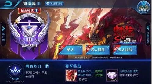 王者荣耀头条自媒体号,揭秘游戏背后的精彩故事与热门话题