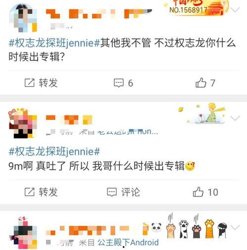 韩娱cp爆料贴吧最新消息