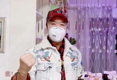 明星抗击疫情,明星力量助力疫情防控纪实