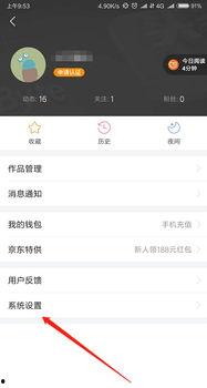 手机的头条号如何找到,1. 概述文章主题n2. 突出文章亮点n3. 引发读者兴趣n4. 简洁明了n5. 包含关键词n6. 体现文章风格n7. 概括文章内容n8. 吸引目标读者n9. 简化标题n10. 强调文章价值