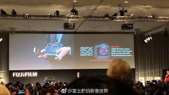 富士发布会最新爆料,颠覆摄影新纪元，全新旗舰机型即将亮相