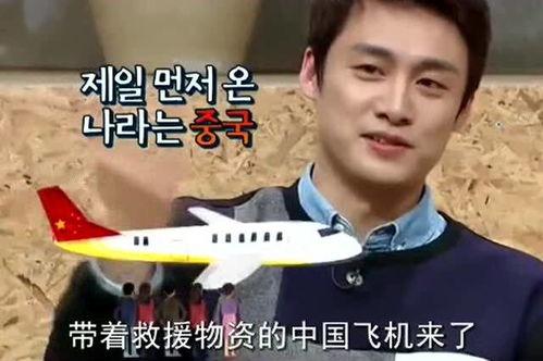 救援韩国明星,韩国明星的生命守护者