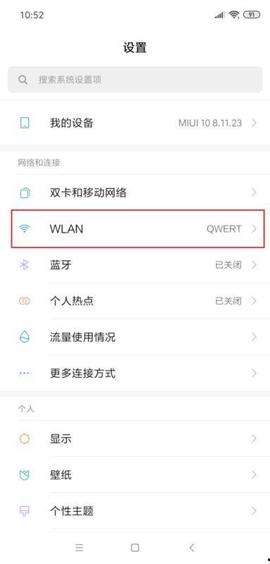 手机怎样查看我的微头条,手机微头条生成过程全解析