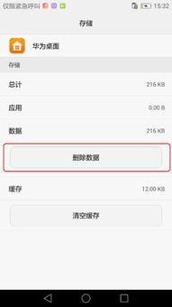 手机看的头条不显示图片,头条新闻概览
