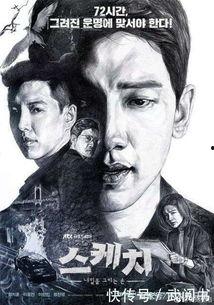 在线观看韩剧素描