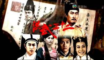 洪武十三在线观看粤语