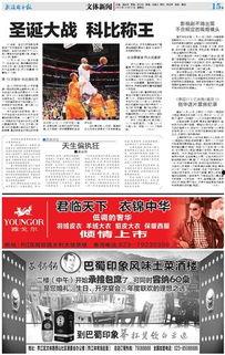 今日头条武陵郡