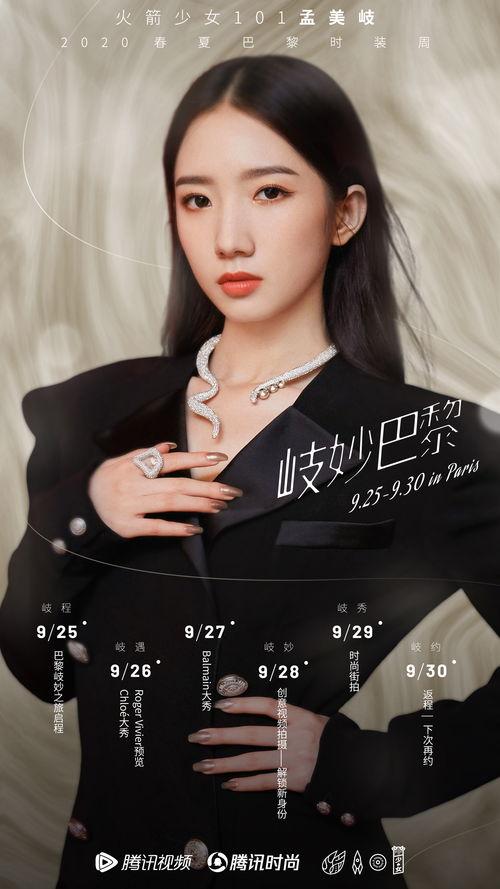 2017明星拍戏行程,影视圈忙碌身影背后的故事