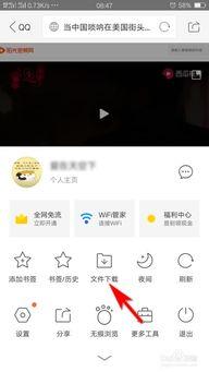 视频上传至头条后怎么找