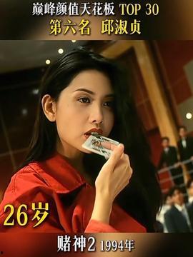 中老年av明星,揭秘中老年AV明星的传奇人生