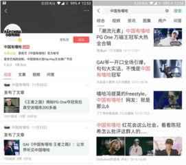 今日头条综艺怎么拍视频,轻松制作吸睛短视频