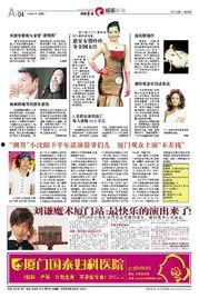 星期二娱乐爆料新闻最新,明星新动态，娱乐圈大揭秘！