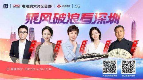 深圳今天新闻头条,创新科技引领未来，深圳再创发展新高峰