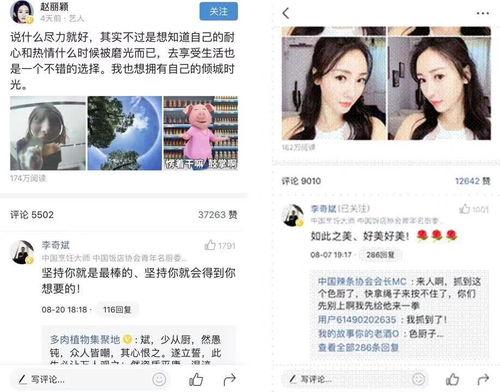 微头条优质有啥用,揭秘微头条优质内容的价值与影响力