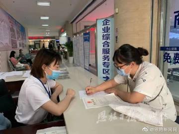 湖北恩施头条新闻视频,探寻神秘土家族文化，视频揭秘大峡谷壮美风光