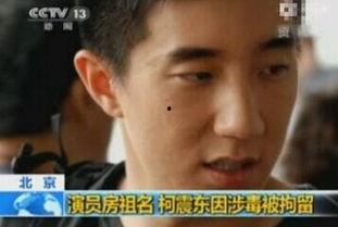 儿子吸毒的明星