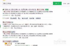 晋江搞笑网红小说,晋江搞笑网红小说大揭秘