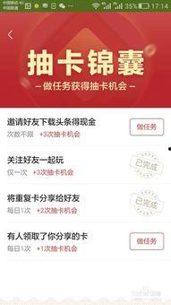 头条怎么加入计划的,头条如何轻松加入热门计划攻略