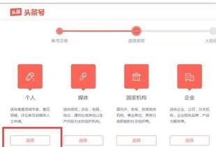 用头条写文章怎么赚钱,轻松吸引流量，实现内容变现