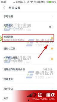 头条中的消息推送,我国成功发射新一代通信卫星，实现全球覆盖