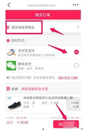 怎么在头条放心购卖东西,揭秘安全购物指南，轻松选购心仪商品