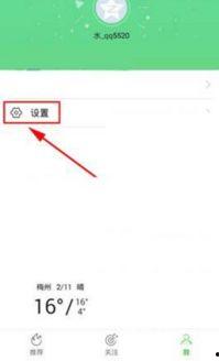 最近头条推送文章怎么关,如何高效捕捉最新资讯