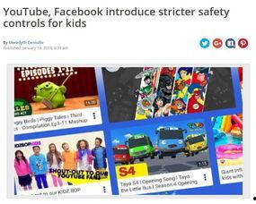 儿童视频爆料,关注儿童安全与成长