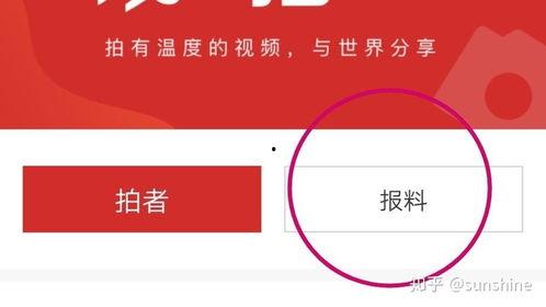 各大新闻媒体爆料,各大媒体聚焦最新热点事件，揭秘背后真相