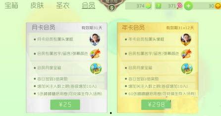 微头条月度奖励还有吗