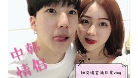 高甜网红情侣日常,高甜网红情侣的甜蜜瞬间大揭秘