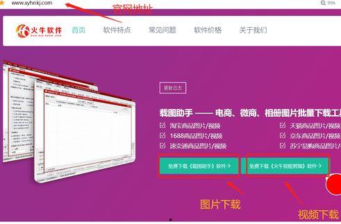 如何二次剪辑头条视频,打造爆款短视频的秘诀