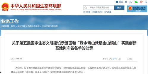 通江县最新爆料信息网站,揭秘当地热点事件与民生动态