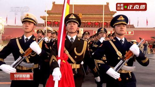 升旗直播在线观看,见证庄严升旗仪式，共筑民族精神家园