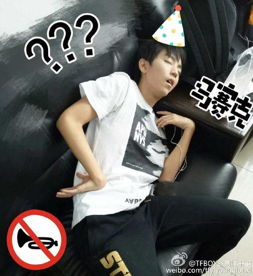 王俊凯吃瓜拼盘,揭秘娱乐圈幕后故事