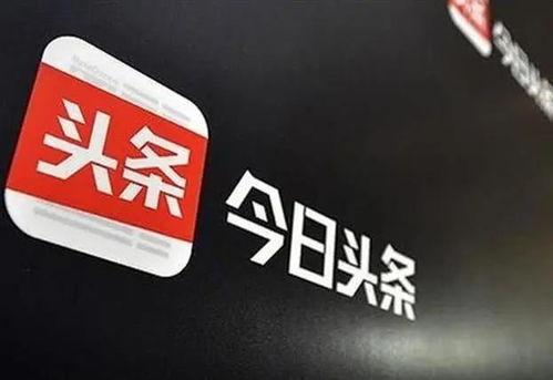 用头条怎么搜索作品呢,轻松找到心仪内容